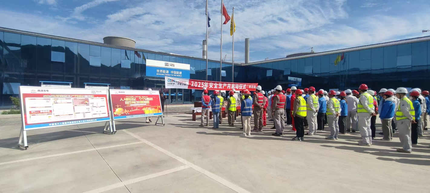 山东天达电力工程有限公司（商洛二期项目部6月）