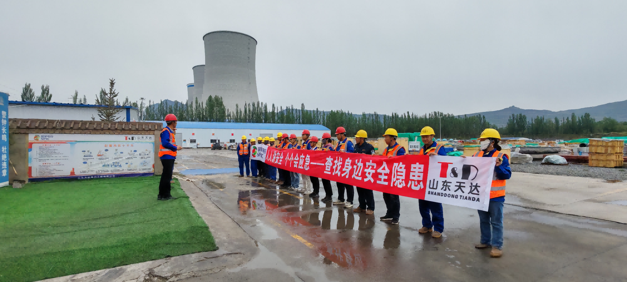 山东天达电力工程有限公司青海桥头项目开展 “安全生产月”活动