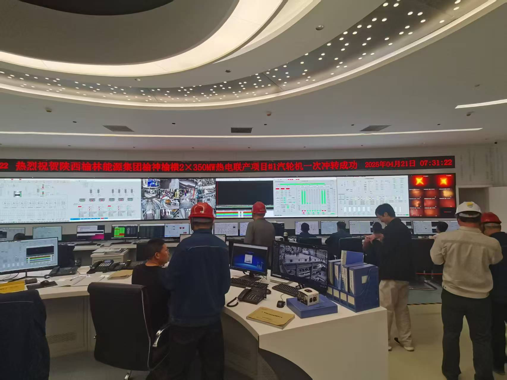 西南热电项目部4月份简报