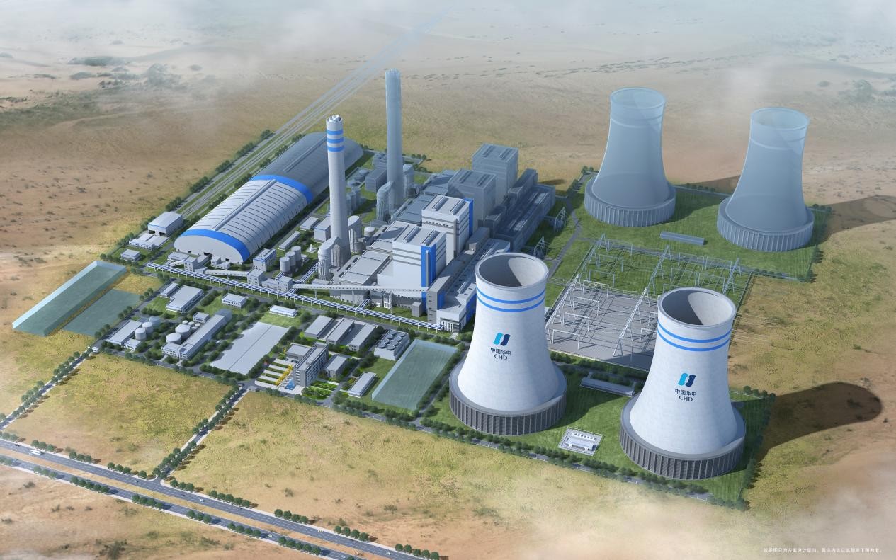 青海华电格尔木一期2×660MW煤电项目物资代保管服务