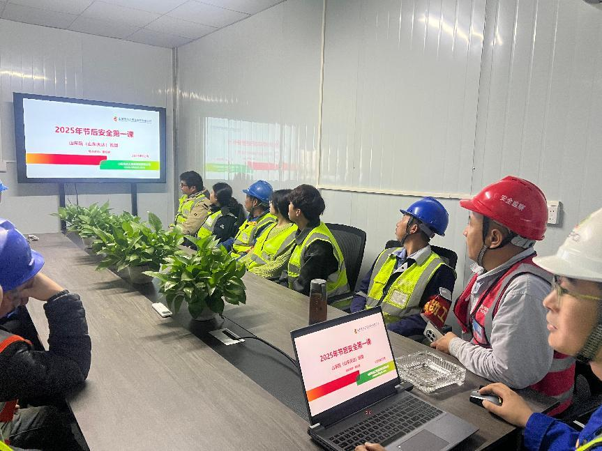 上饶项目深入开展安全生产大反思、大整治活动