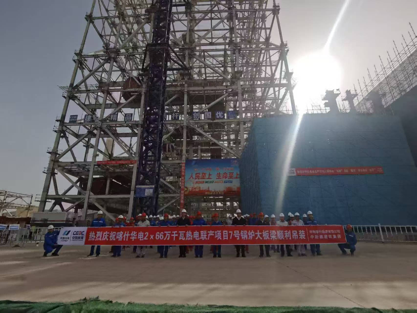 起重无小事 安全齐监督